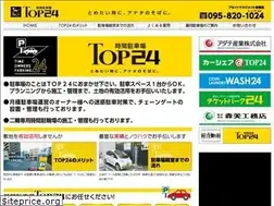 Sites similar to top24.jp