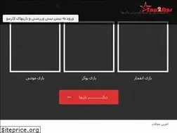 Sites similar to top2star.site