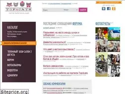 Sites similar to top4cats.ru