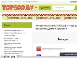 Sites similar to top500.by