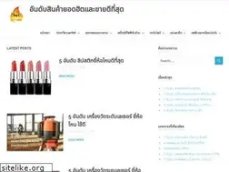 Sites similar to top5hotsale.com