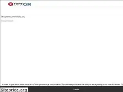 Sites similar to top5site-gnorimion.gr