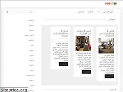 Sites similar to top5tip.com