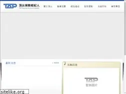 Sites similar to top8888.com.tw