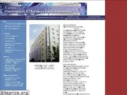 Sites similar to topa.gr