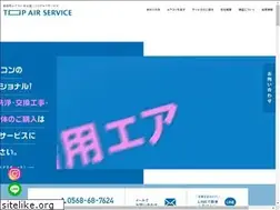 Sites similar to topair-service.com
