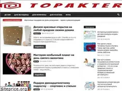 Sites similar to topakter.ru