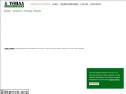 Sites similar to topal.bg