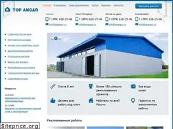 Sites similar to topangar.ru