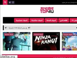 Sites similar to topanime4u.net