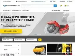 Sites similar to topantallaktika.gr