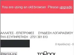 Sites similar to topapoutsi.gr