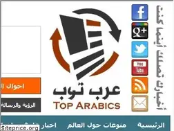 Sites similar to toparabics.com