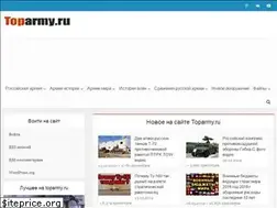 Sites similar to toparmy.ru