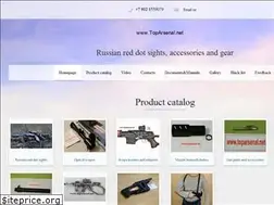 Sites similar to toparsenal.net