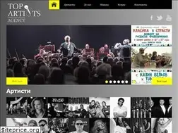 Sites similar to topartists.bg