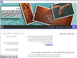 Sites similar to topartshop.ir