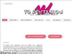 Sites similar to topartymou.gr