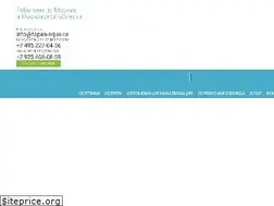 Sites similar to topas-aqua.ru