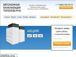Sites similar to topas-as.ru