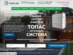 Sites similar to topas-eko.ru