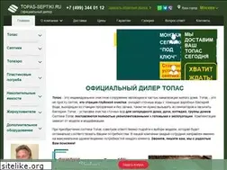 Sites similar to topas-septiki.ru