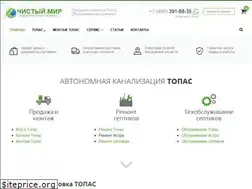 Sites similar to topas-torg.ru