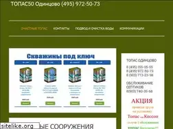 Sites similar to topas50.ru