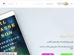 Sites similar to topaudiobooks.ir