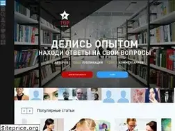 Sites similar to topauthor.ru
