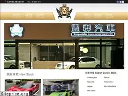 Sites similar to topauto.com.tw