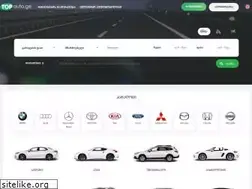 Sites similar to topauto.ge