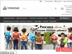 Sites similar to topavenue.com.ua