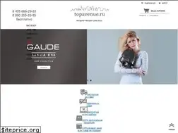 Sites similar to topavenue.ru