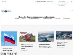 Sites similar to topavia.by