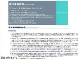Sites similar to topaz-dent.jp