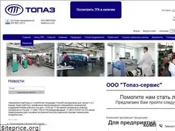 Sites similar to topazelectro.ru