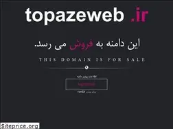 Sites similar to topazeweb.ir