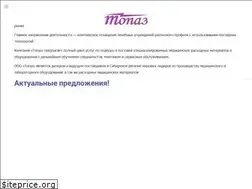 Sites similar to topazmed.ru