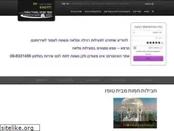 Sites similar to topaztours.co.il