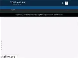 Sites similar to topband-auto.com