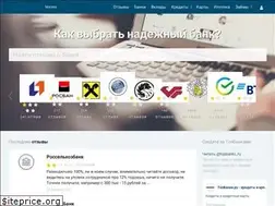 Sites similar to topbanki.ru