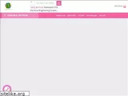 Sites similar to topbeauty.vn