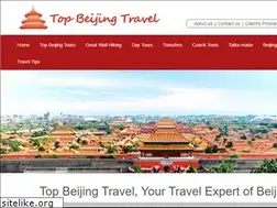 Sites similar to topbeijingtravel.com