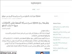 Sites similar to topbestptc1.wordpress.com