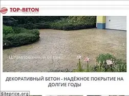 Sites similar to topbeton.in.ua