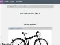 Sites similar to topbicycle.ru