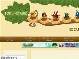 Sites similar to topbirds.biz