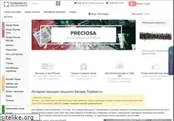 Sites similar to topbiser.ru