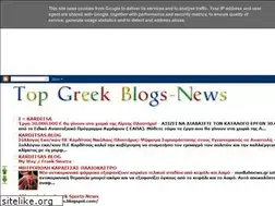 Sites similar to topblogs-gr.blogspot.com